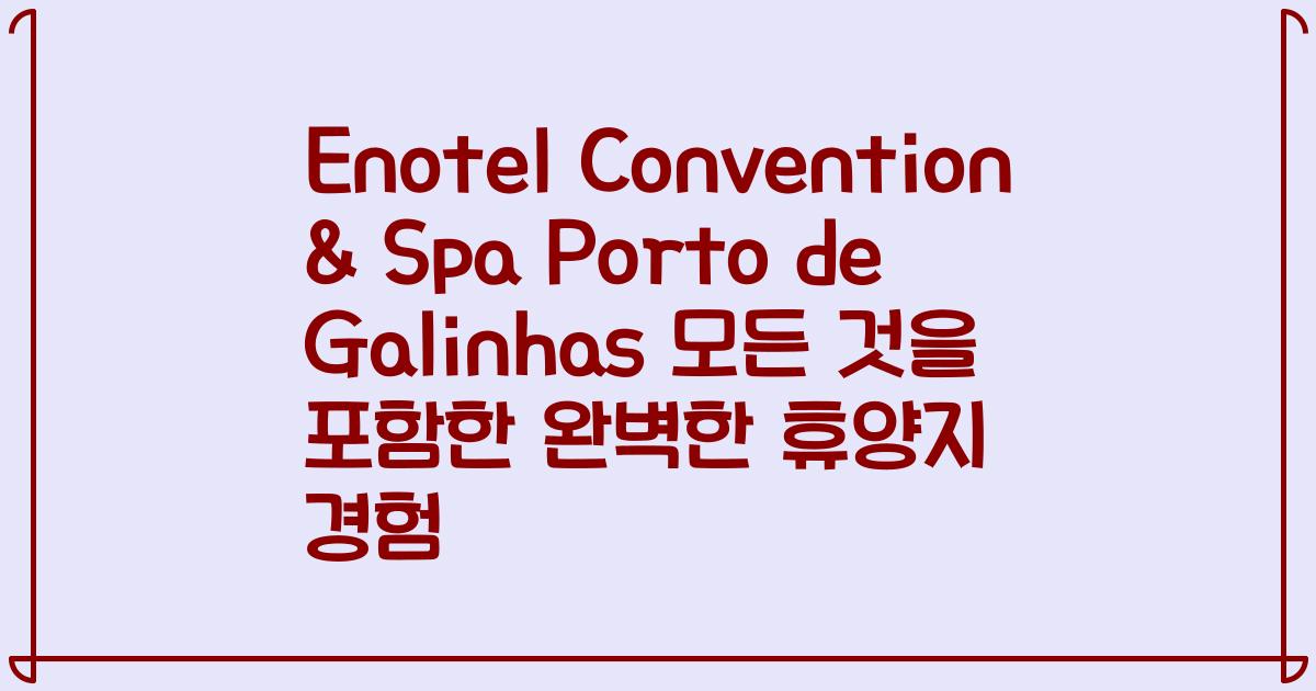 Enotel Convention & Spa Porto de Galinhas 모든 것을 포함한 완벽한 휴양지 경험